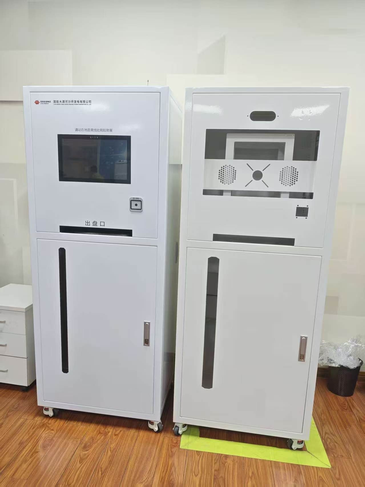 Network server cabinet
