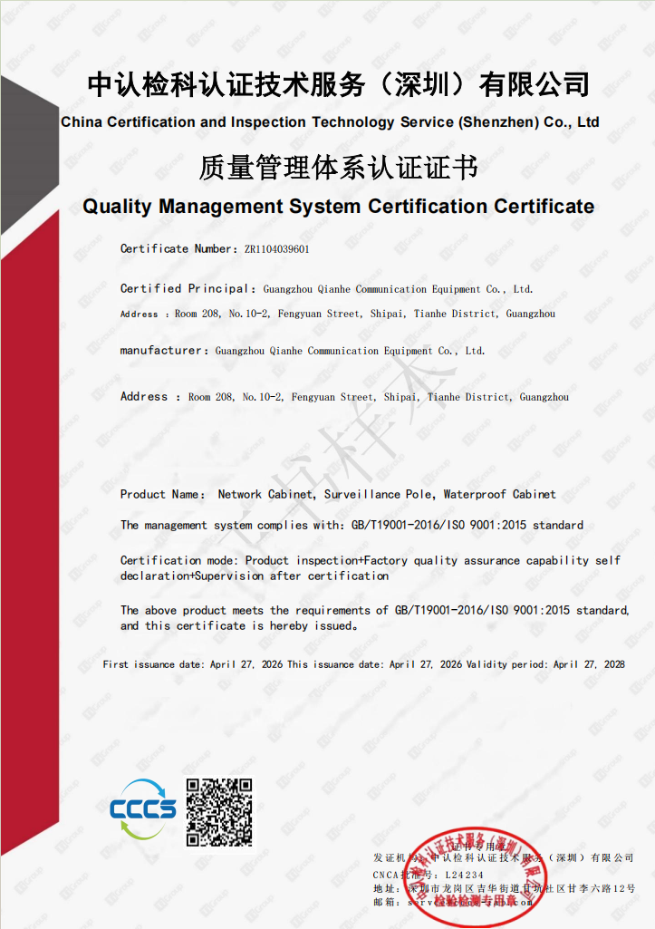 Certificate display